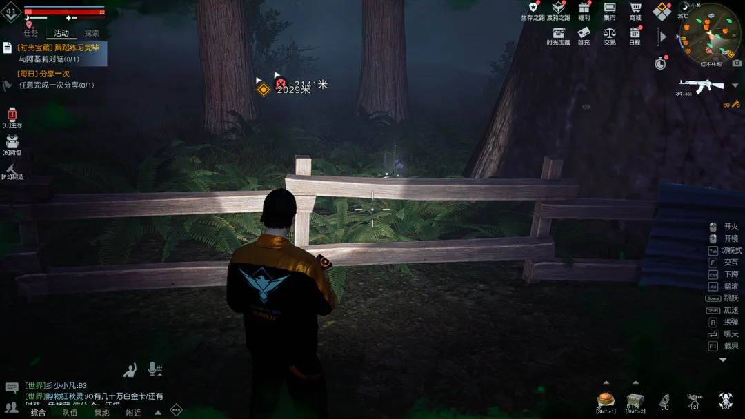 黎明觉醒月见花哪里采 黎明觉醒月见花哪里采