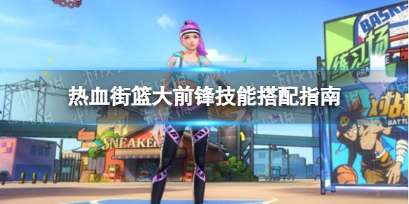 ��Ѫ������ǰ�漼����ô����