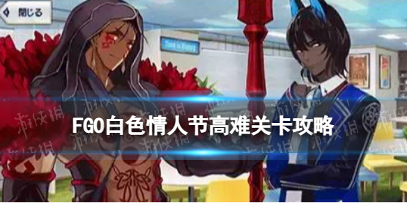 FGO�������2023��ô��