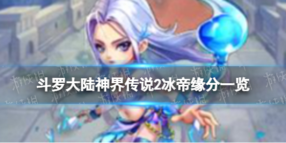 ���޴�½��紫˵2����Ե��һ��