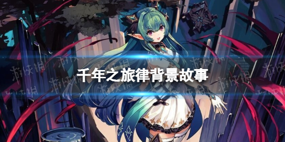 ǧ��֮���ɽ���