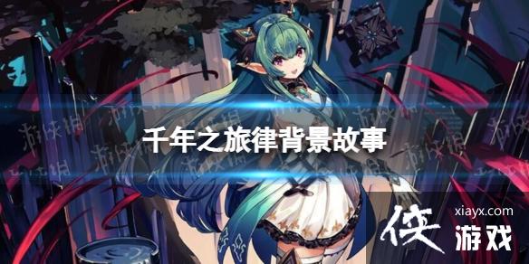 ǧ��֮���ɽ���