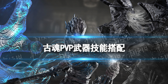 �Ż�PVP�������ܴ���