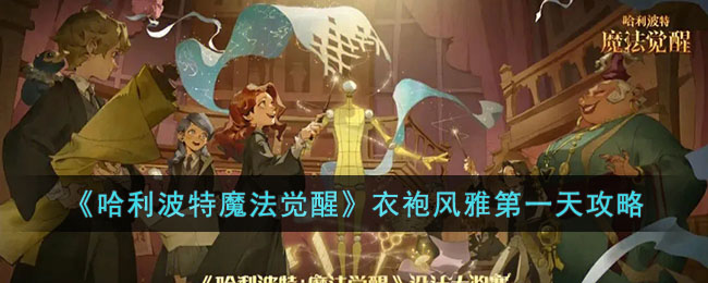 ����������ħ�����ѡ����۷��ŵ�һ�칥��