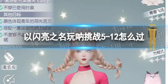 ������֮��������ս5-12��ô��