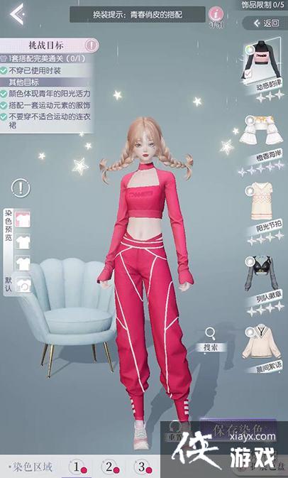 以闪亮之名玩呐挑战5-12怎么过 以闪亮之名玩呐挑战5-12怎么过