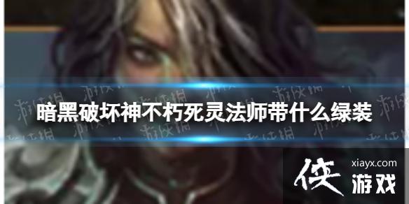 �����ƻ��������鷨ʦ��ʲô��װ