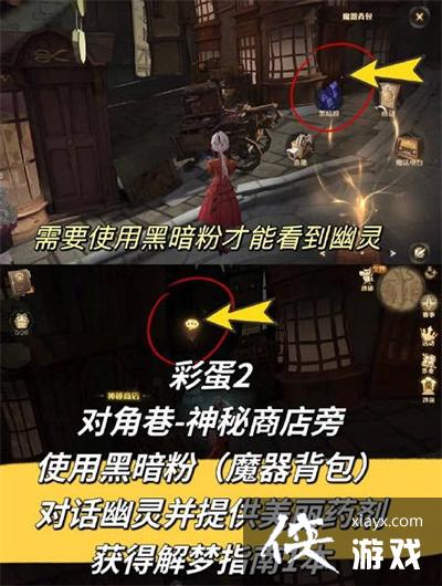 ����������ħ�����ѡ�2023��3�²ʵ�һ��