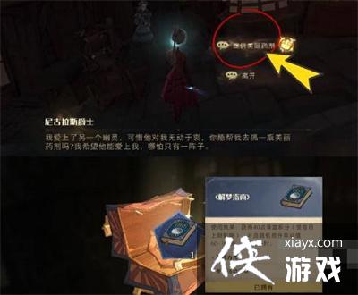 ����������ħ�����ѡ�2023��3�²ʵ�һ��