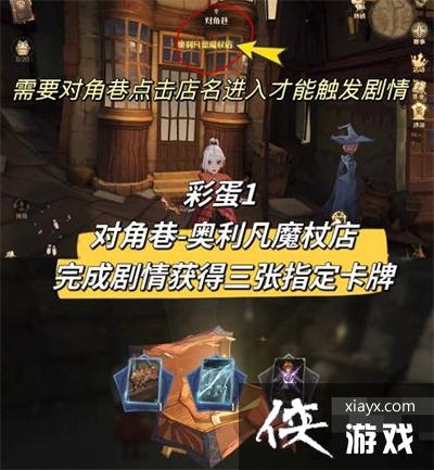 ����������ħ�����ѡ�2023��3�²ʵ�һ��