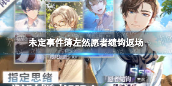 δ���¼�����ȻԸ���׹�����