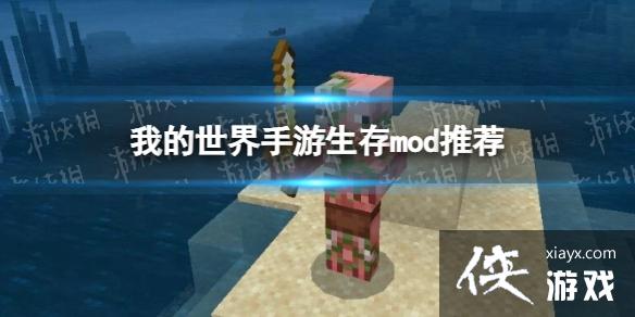 �ҵ�����������������Щ��Ҫmod