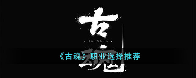 ���Ż꡷ְҵѡ���Ƽ�