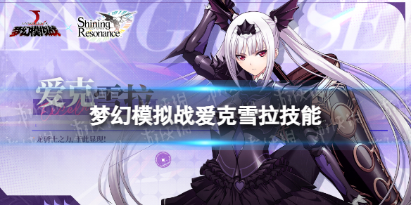 �λ�ģ��ս����ѩ�����ܽ���