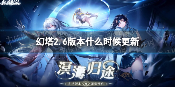 ����2.6�汾ʲôʱ�����