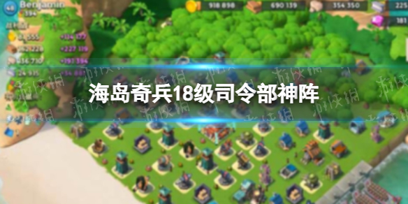 �������18����Ѳ���