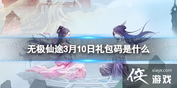 ޼;310ʲô