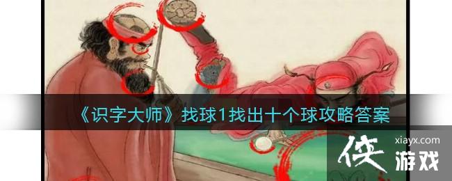 ��ʶ�ִ�ʦ������1�ҳ�ʮ�����Դ�