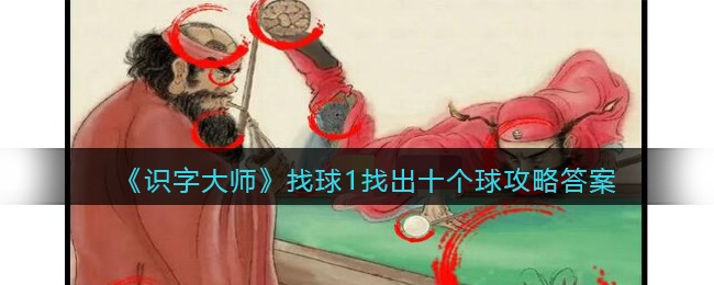 ��ʶ�ִ�ʦ������1�ҳ�ʮ�����Դ�