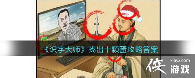 ��ʶ�ִ�ʦ���ҳ�ʮ�ŵ����Դ�