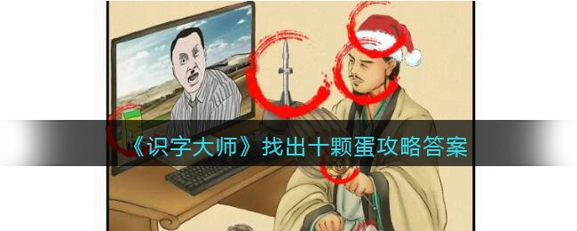 ��ʶ�ִ�ʦ���ҳ�ʮ�ŵ����Դ�