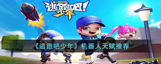 �����ܰ����꡷�������츳�Ƽ�