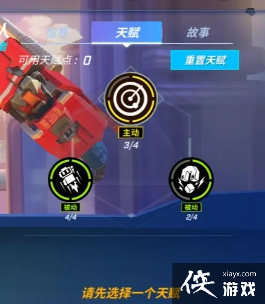 �����ܰ����꡷�������츳�Ƽ�