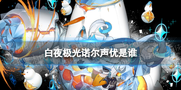 ��ҹ����ŵ��������˭