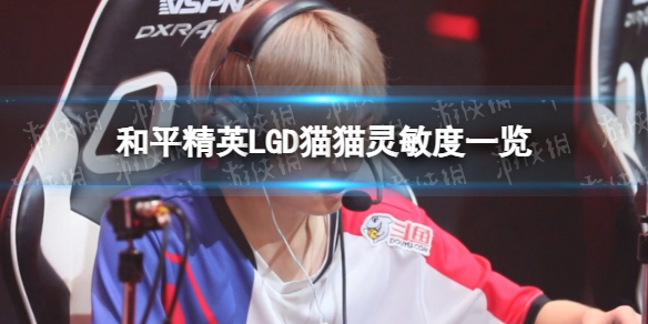 ��ƽ��ӢLGDèè������