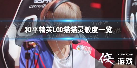 ��ƽ��ӢLGDèè������