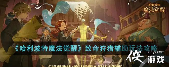 ����������ħ�����ѡ��������Ը����淨����