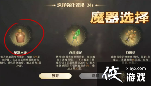 ����������ħ�����ѡ��������Ը����淨����