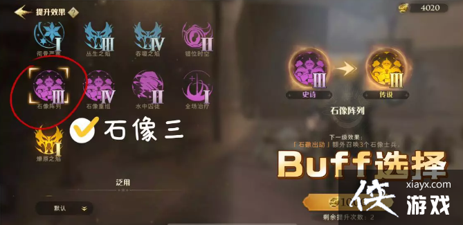 ����������ħ�����ѡ��������Ը����淨����