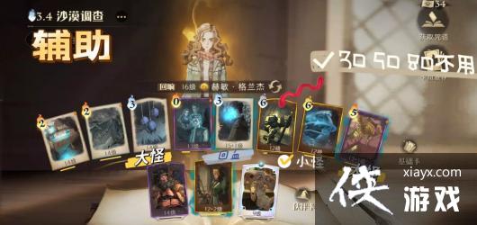 ����������ħ�����ѡ��������Ը����淨����