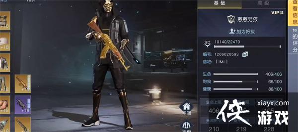 ���������ѡ�NPC�øж������һ��