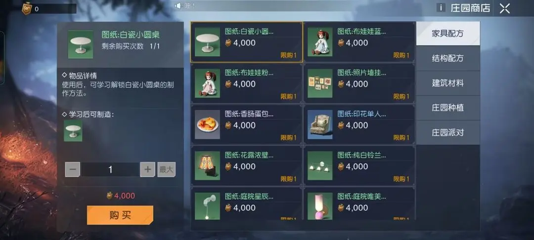 �������ѼҾ���ô��