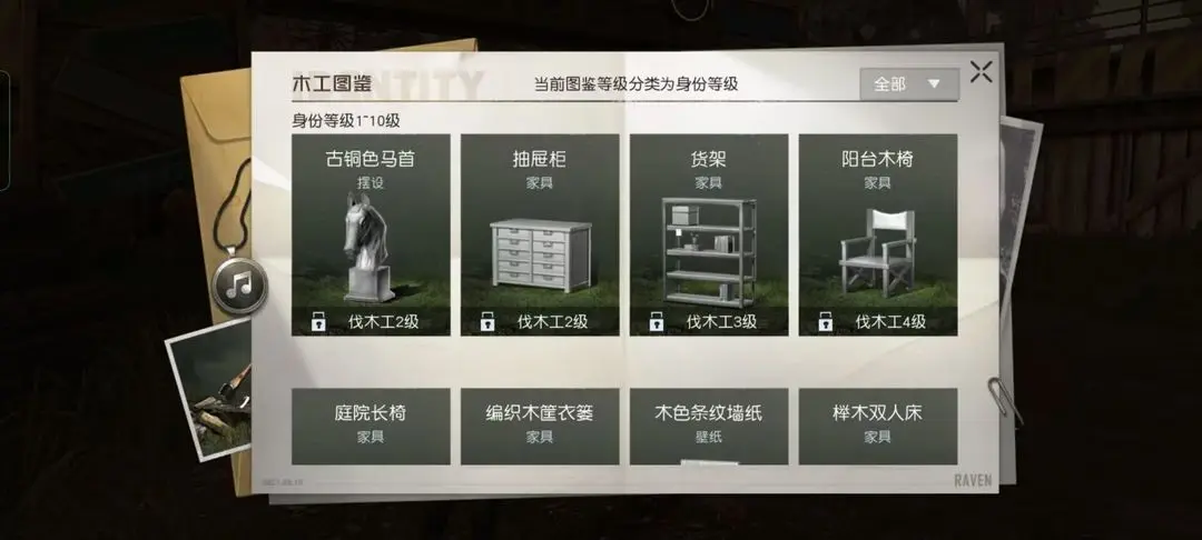 �������ѼҾ���ô��