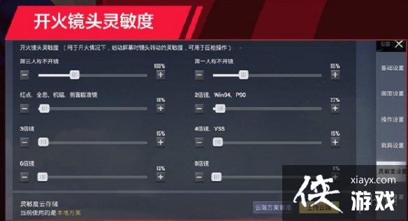 ��ƽ��ӢLGD��c������