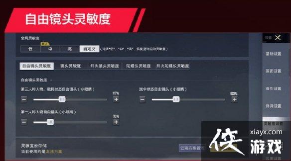 ��ƽ��ӢLGD��c������