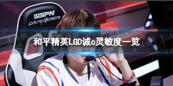 ��ƽ��ӢLGD��c������