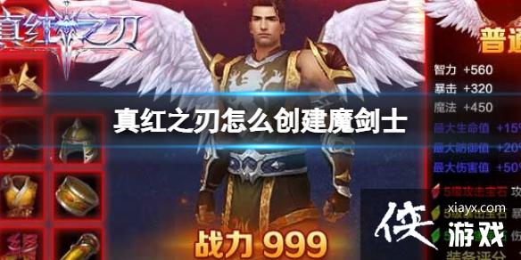 ���֮����ô����ħ��ʿ