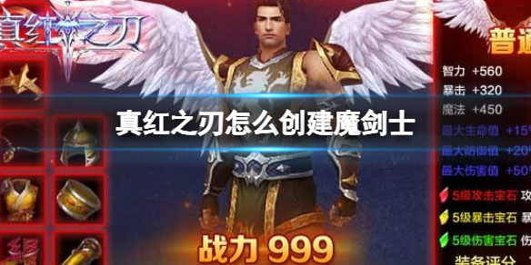 ���֮����ô����ħ��ʿ