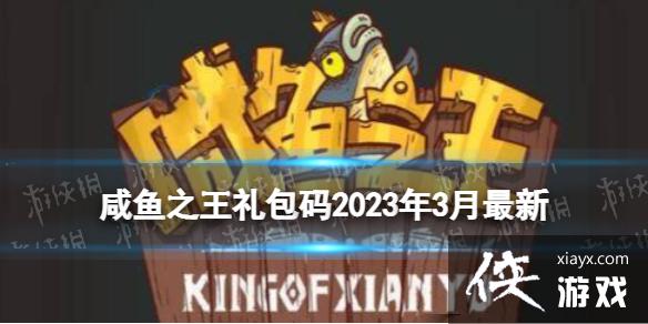 ����֮�������2023��3������