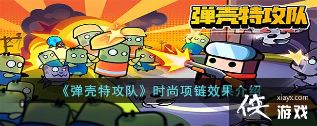 �������ع��ӡ�ʱ������Ч������