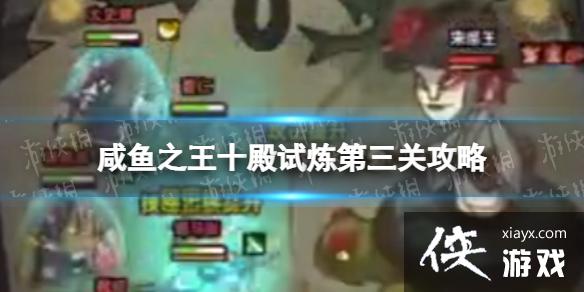 ����֮��ʮ�����������ع���