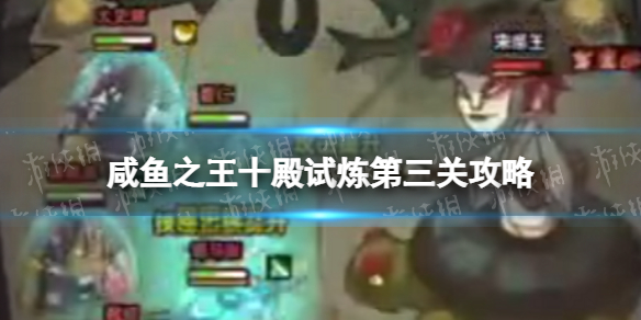 ����֮��ʮ�����������ع���