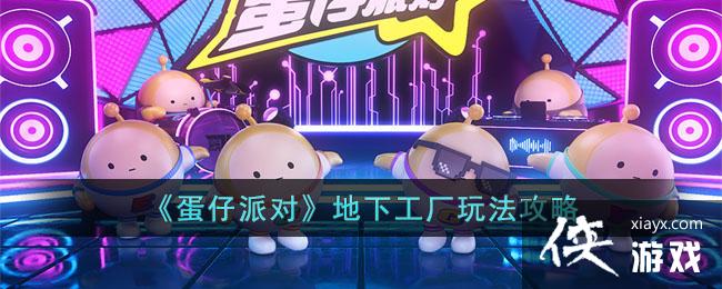 �������ɶԡ����¹����淨����