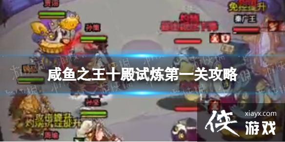 ����֮��ʮ��������һ�ع���