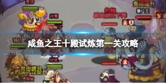 ����֮��ʮ��������һ�ع���