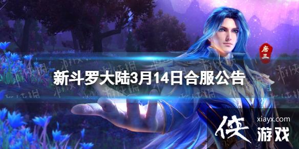 ¶޴½314պϷ